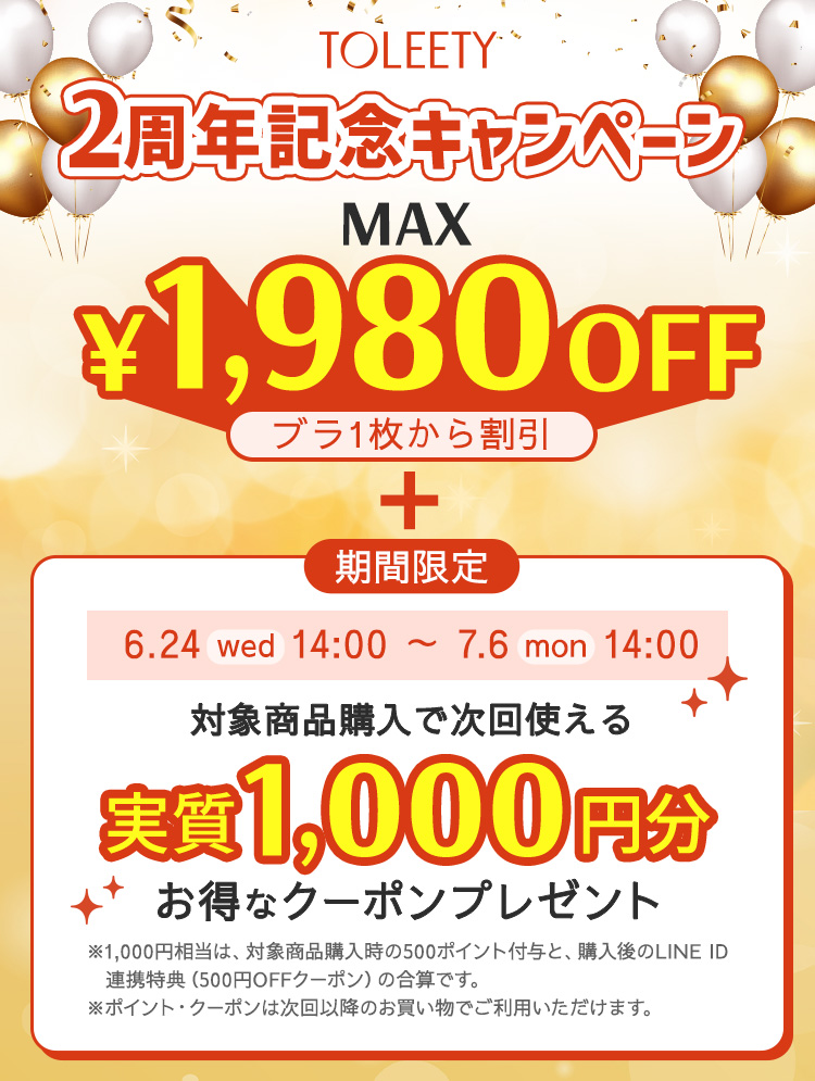予約販売の商品はこちら