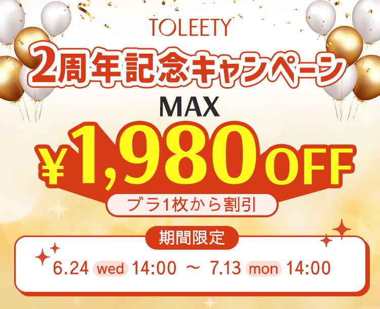 予約販売の商品はこちら