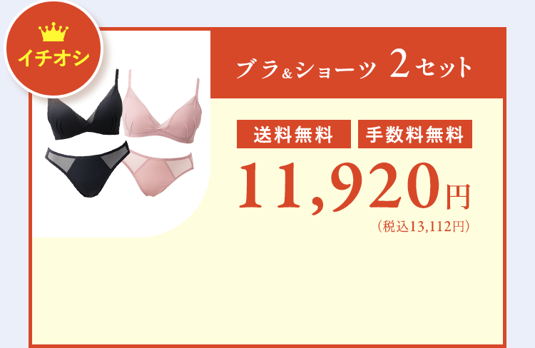 TOLEETY軽やかストレスフリーブラ【公式販売店】