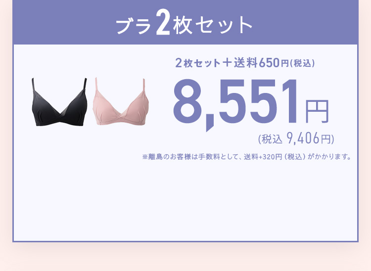 TOLEETY トゥリーティ 軽やかストレスフリーブラ