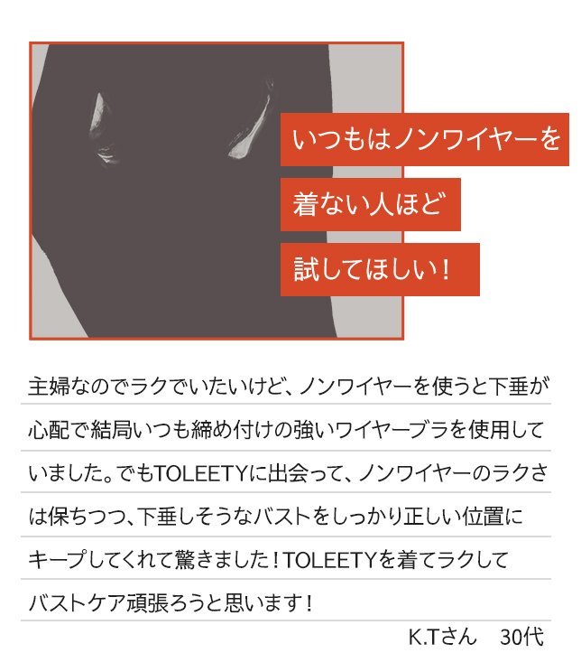 ユーザーボイス3