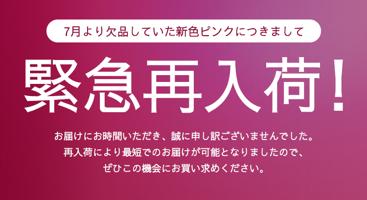 理想のノンワイヤー TOLEETY トゥリーティ