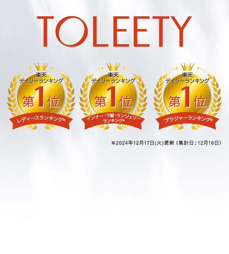 TOLEETY