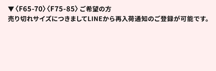 予約販売