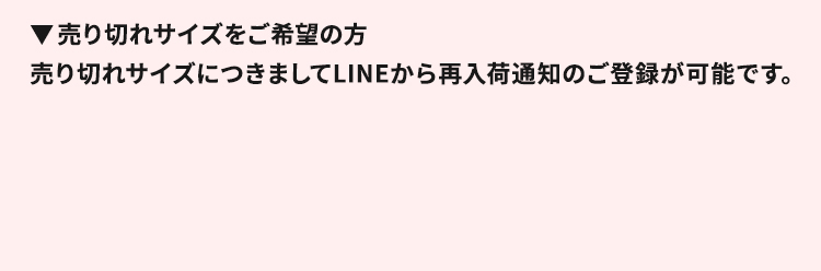 予約販売