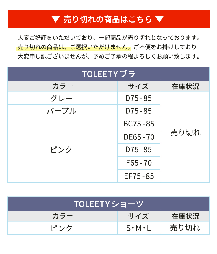 予約販売の商品はこちら