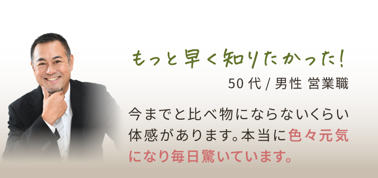 お客様の声4