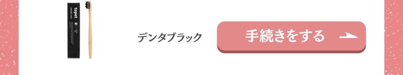 定期コースの解約について4