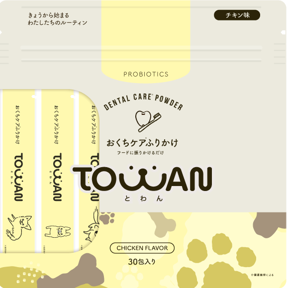 【おくちケアふりかけ】単品（30日分）