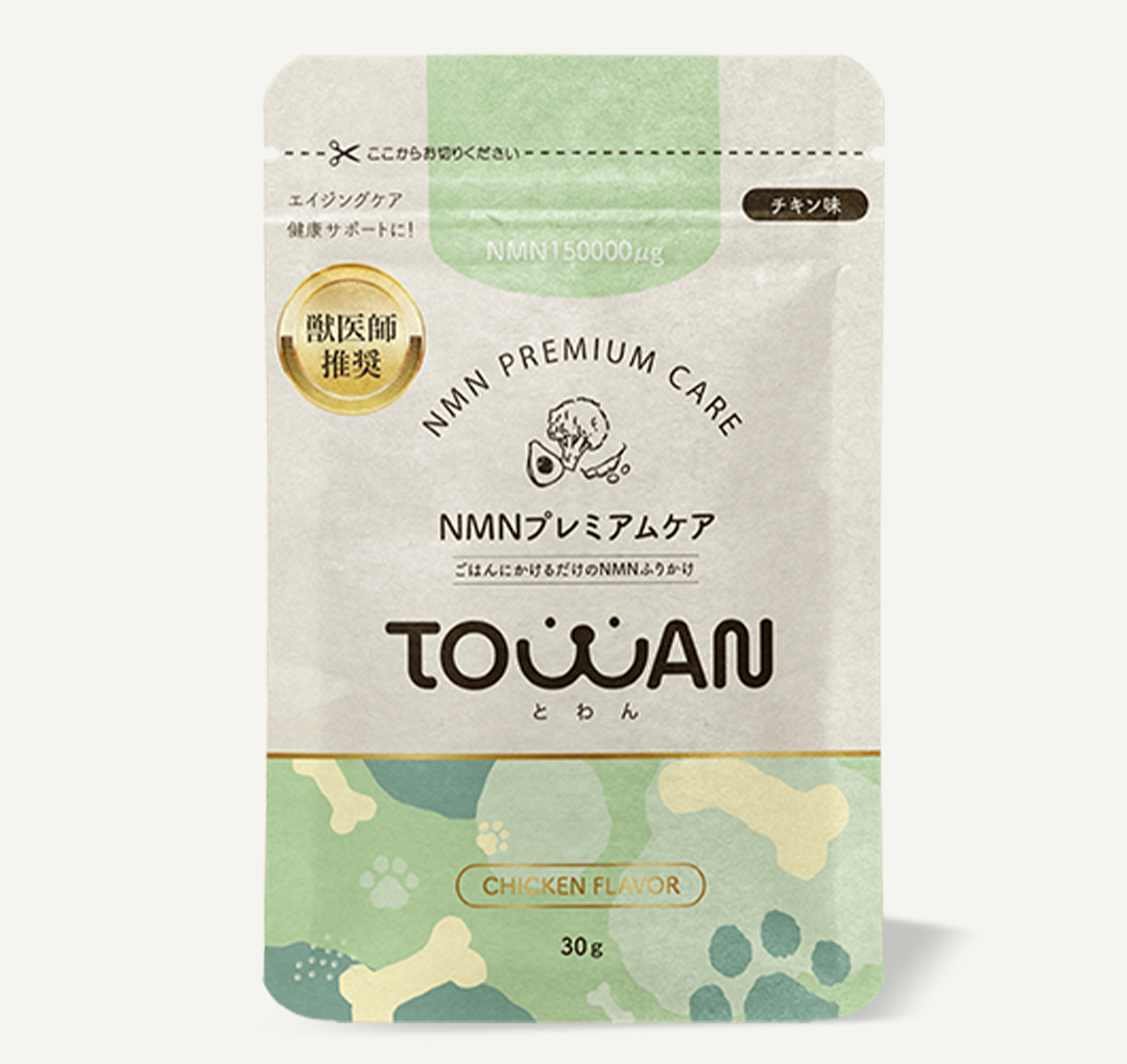 【NMNプレミアムケア】単品
