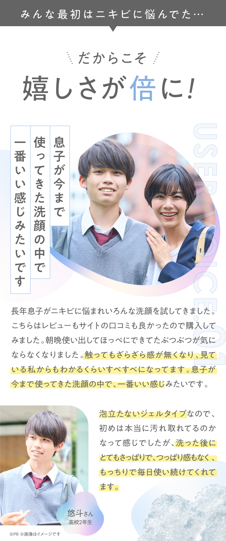 嬉しさが倍に！