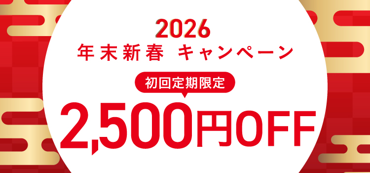 本日の終了時間まで