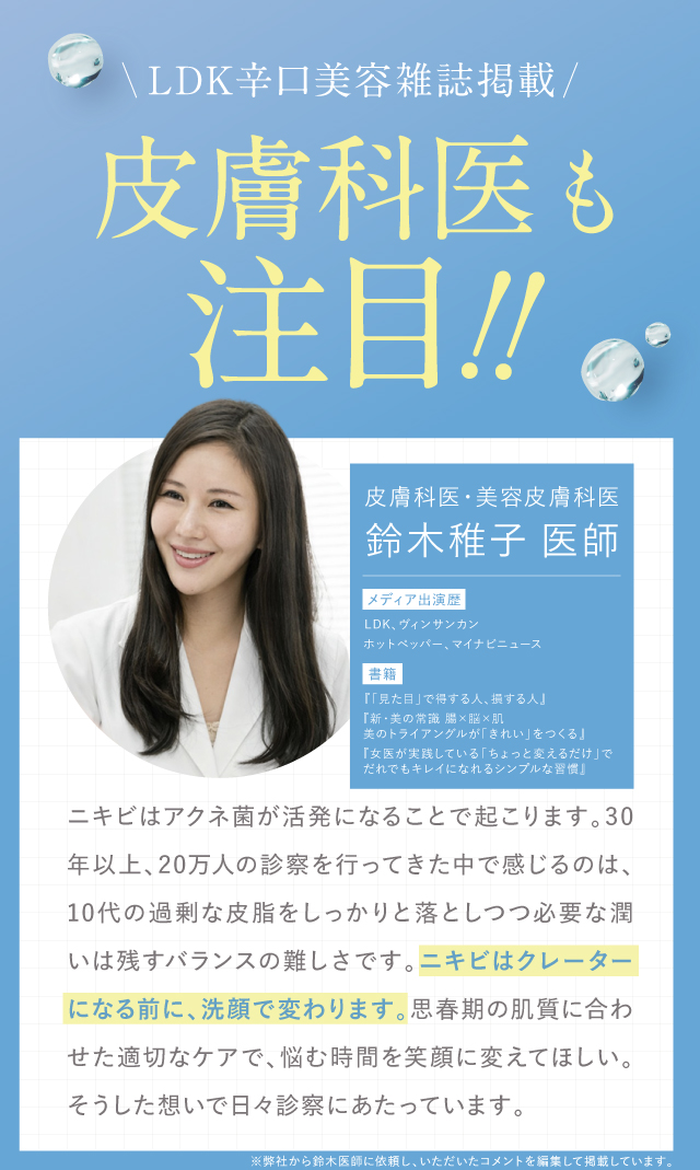 専門家
