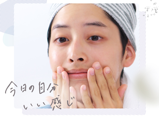 今日のわたし、いい感じ♡