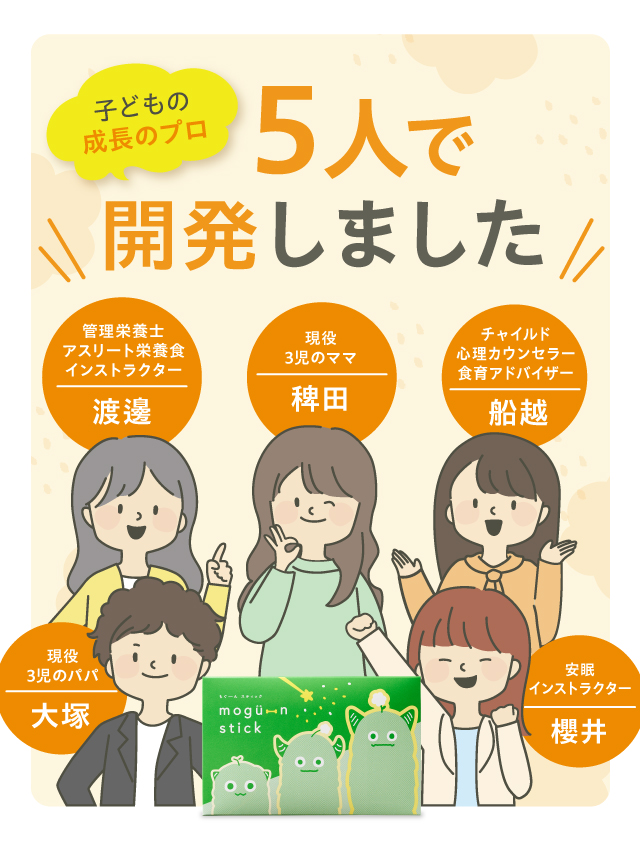 「これを入れたらより栄養のあるごはんになる」と気持ちも前向きに！こたろうの成長のお守り代わりに続けていきたいです。
