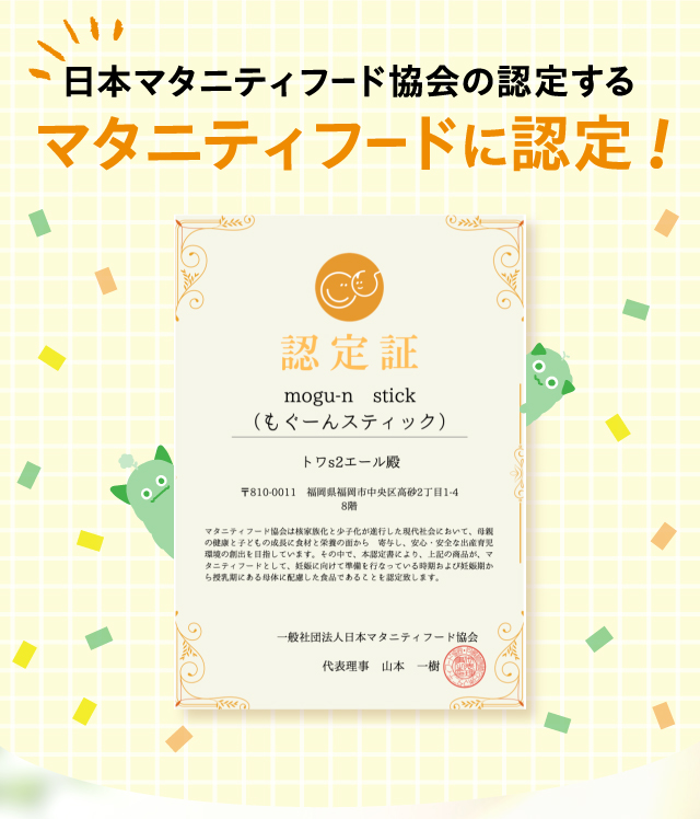ぐーんと成長を感じるから！満足率96.7%