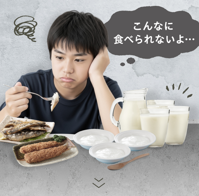 こんなに食べられないよ…