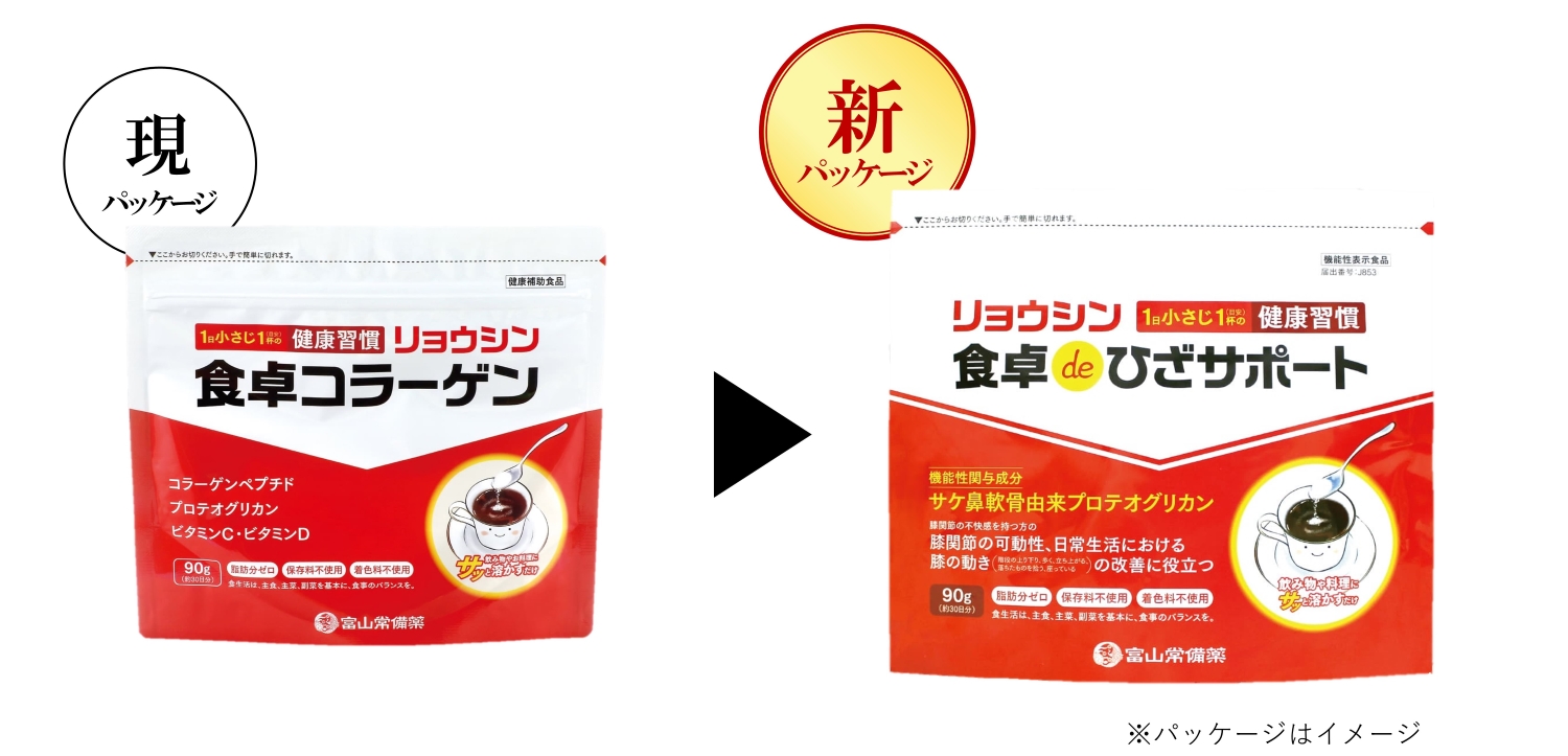 ハイペプタイド high peptide ハイペプタイド 250g×2本 バイオアロマ