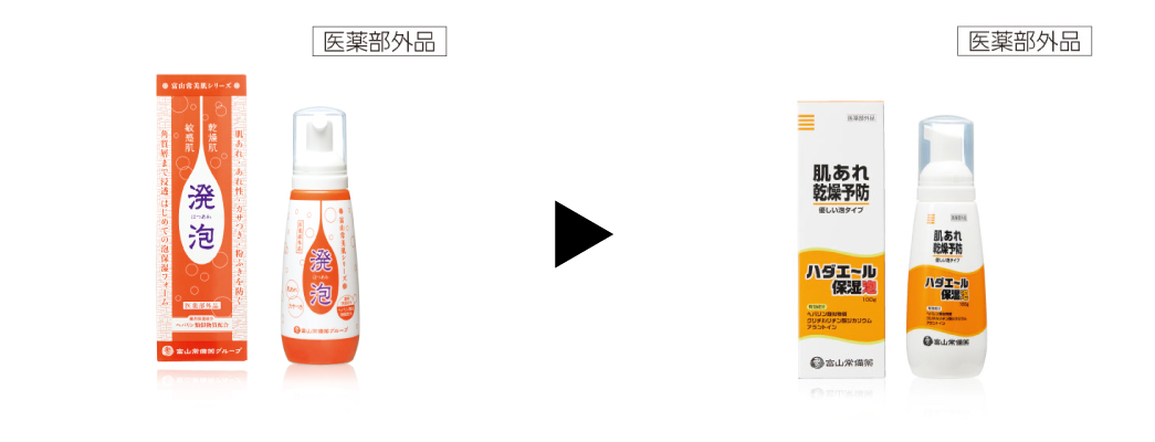 ハダエール保湿泡