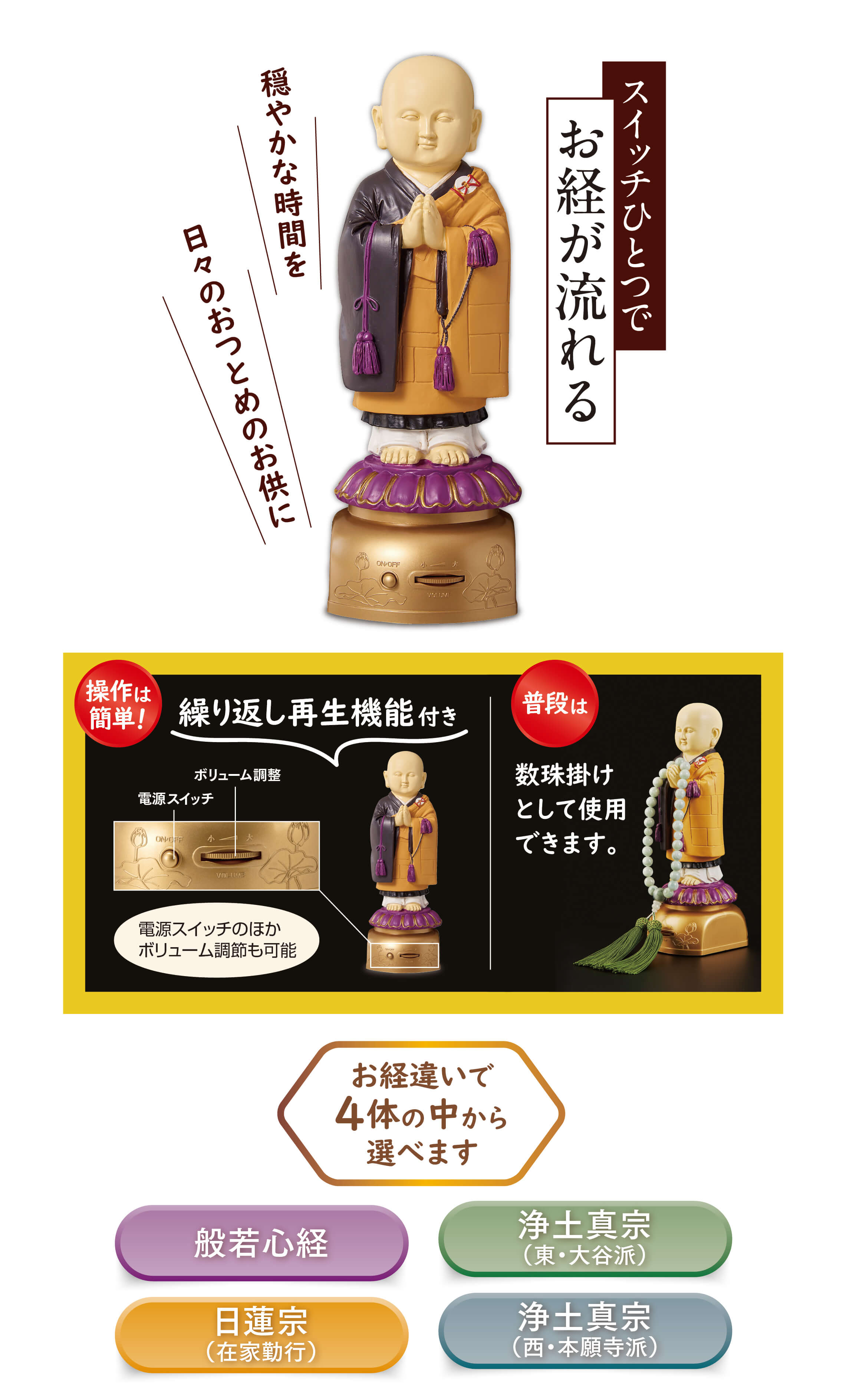 株式会社富山常備薬 公式通販サイト