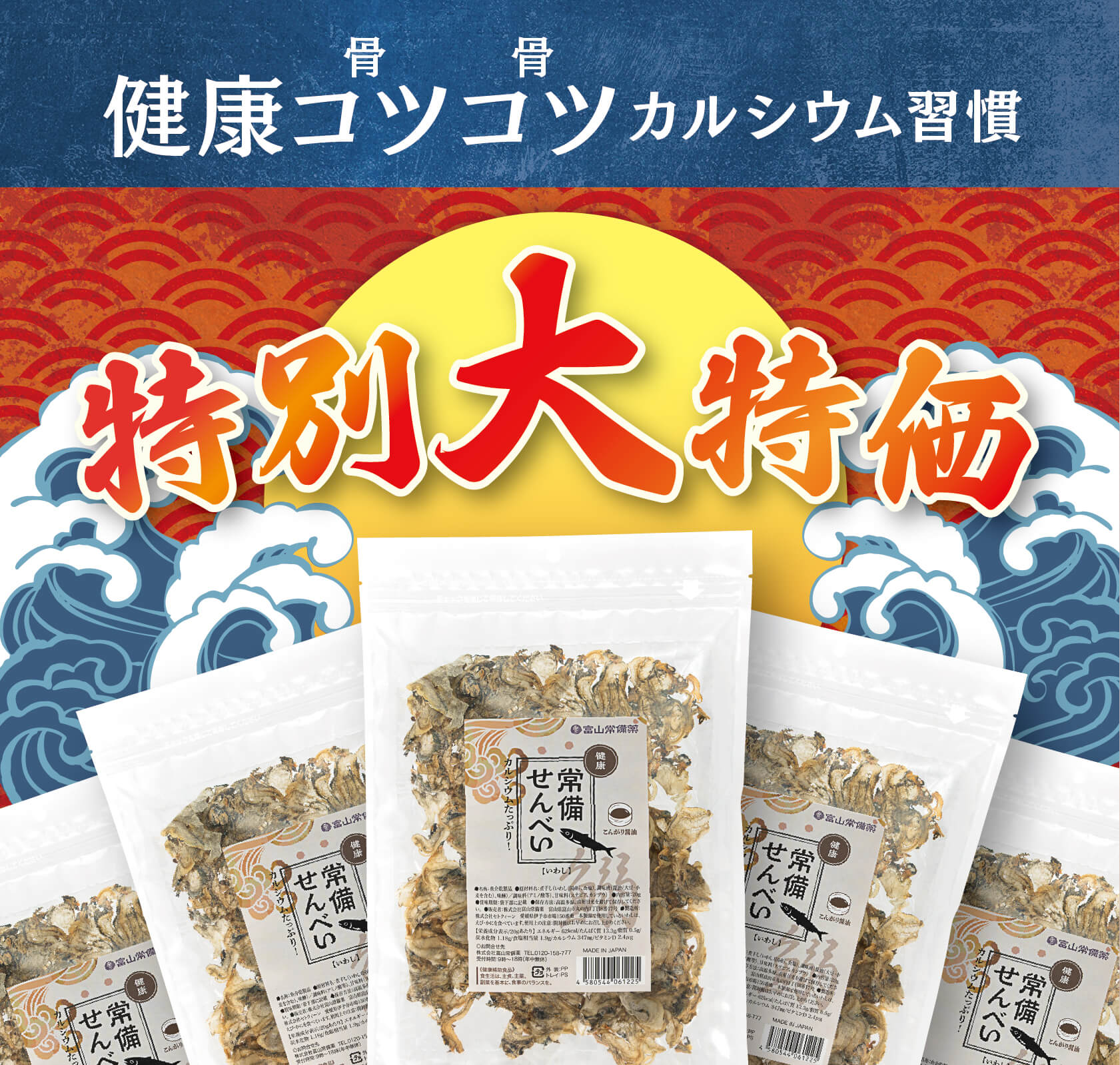こ*ち様 キミエリンクルホワイト　常備浴　山田養蜂場はちみつ石鹸　おまけ付き こ*ち様 キミエリンクルホワイト 常備浴 山田養蜂場はちみつ石鹸