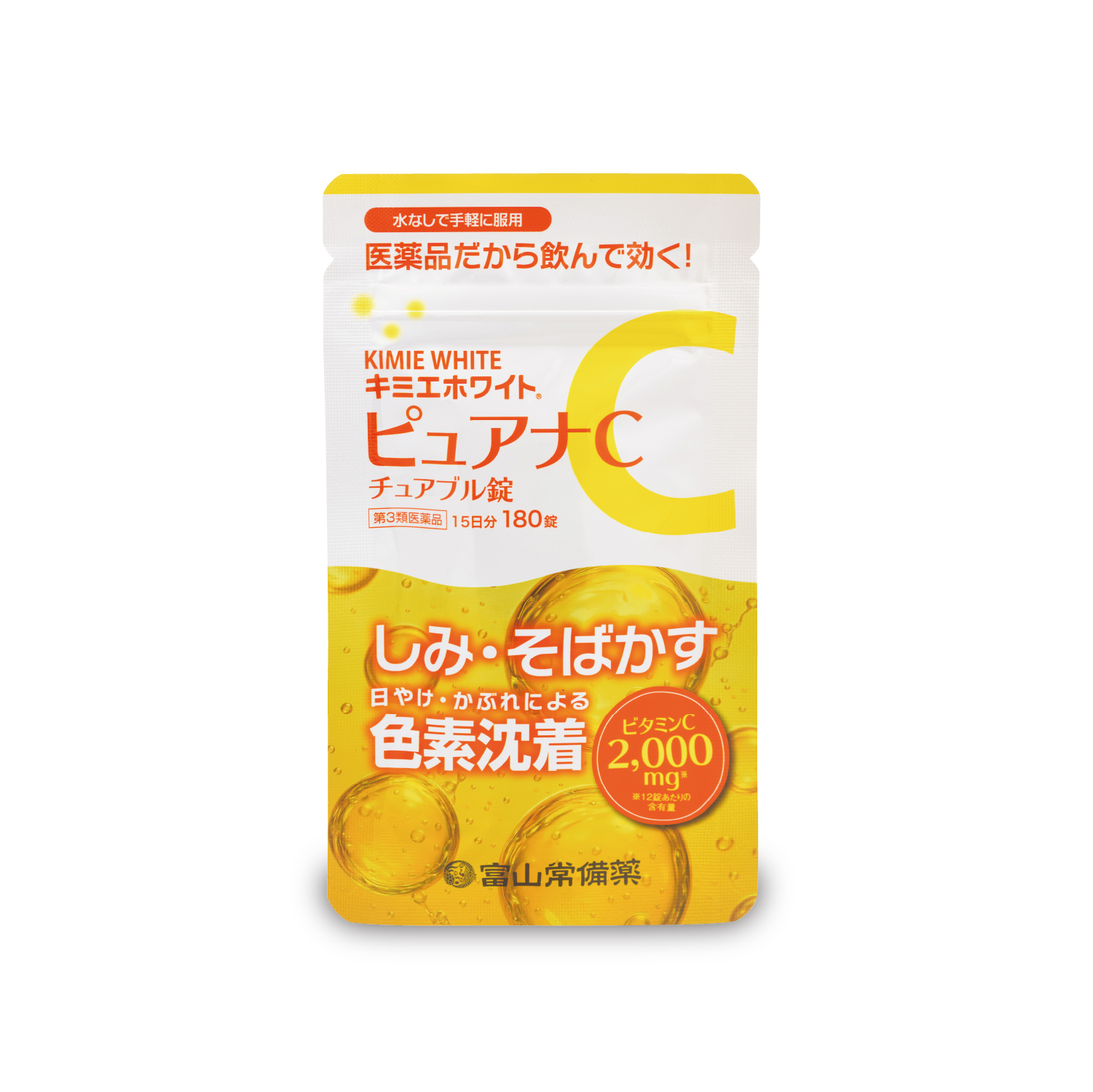 ピュアナCチュアブル錠｜富山常備薬【公式通販】