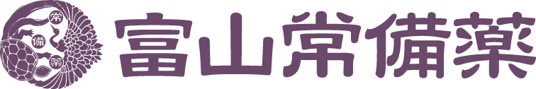 株式会社富山常備薬　公式通販サイト