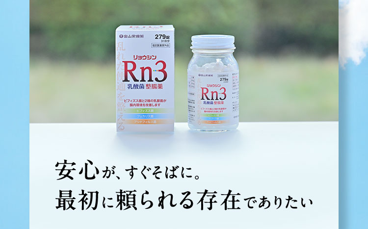 安心が、すぐそばに。最初に頼られる存在でありたい