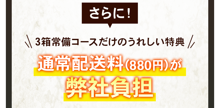 常備浴 公式サイト - 富山常備薬グループ