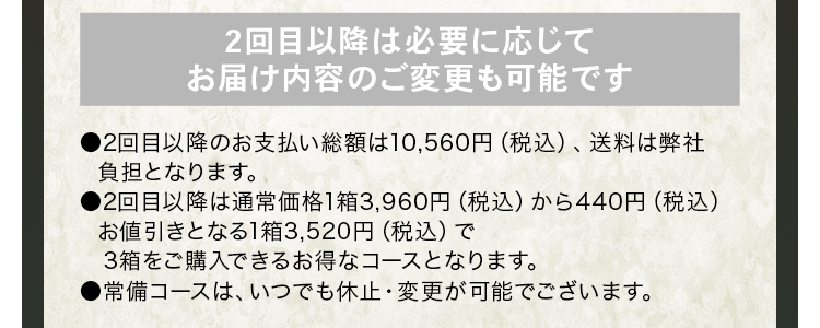 常備浴 公式サイト - 富山常備薬グループ
