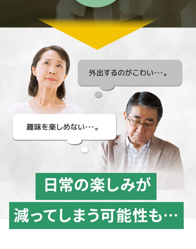 腰・膝の不調に元気な日々を取り戻しましょう