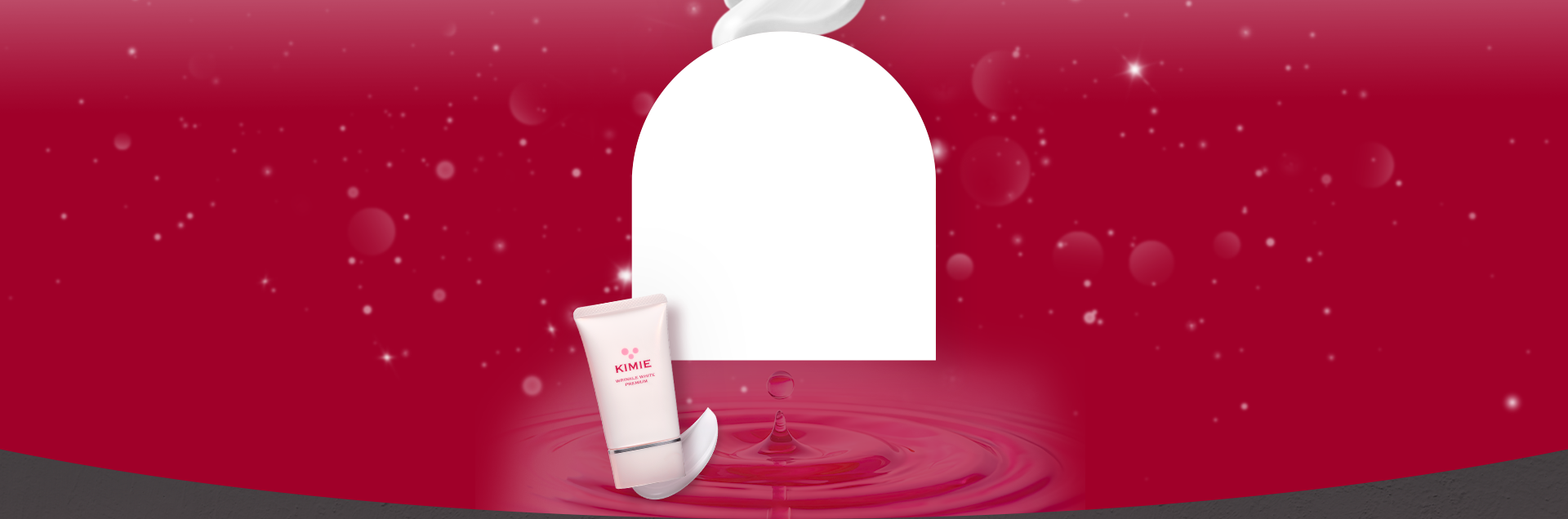 角質層までグイグイ！