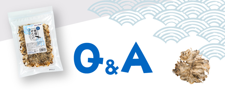 Q＆A