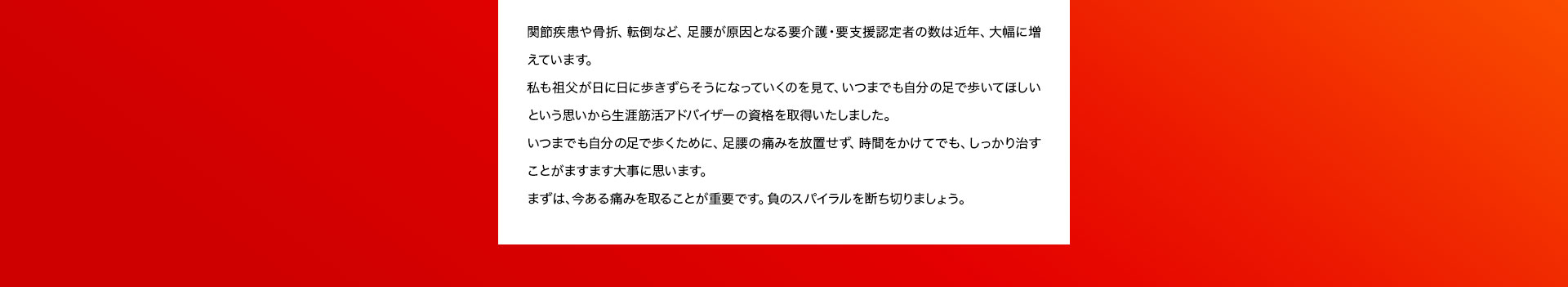 浜口さんテキスト