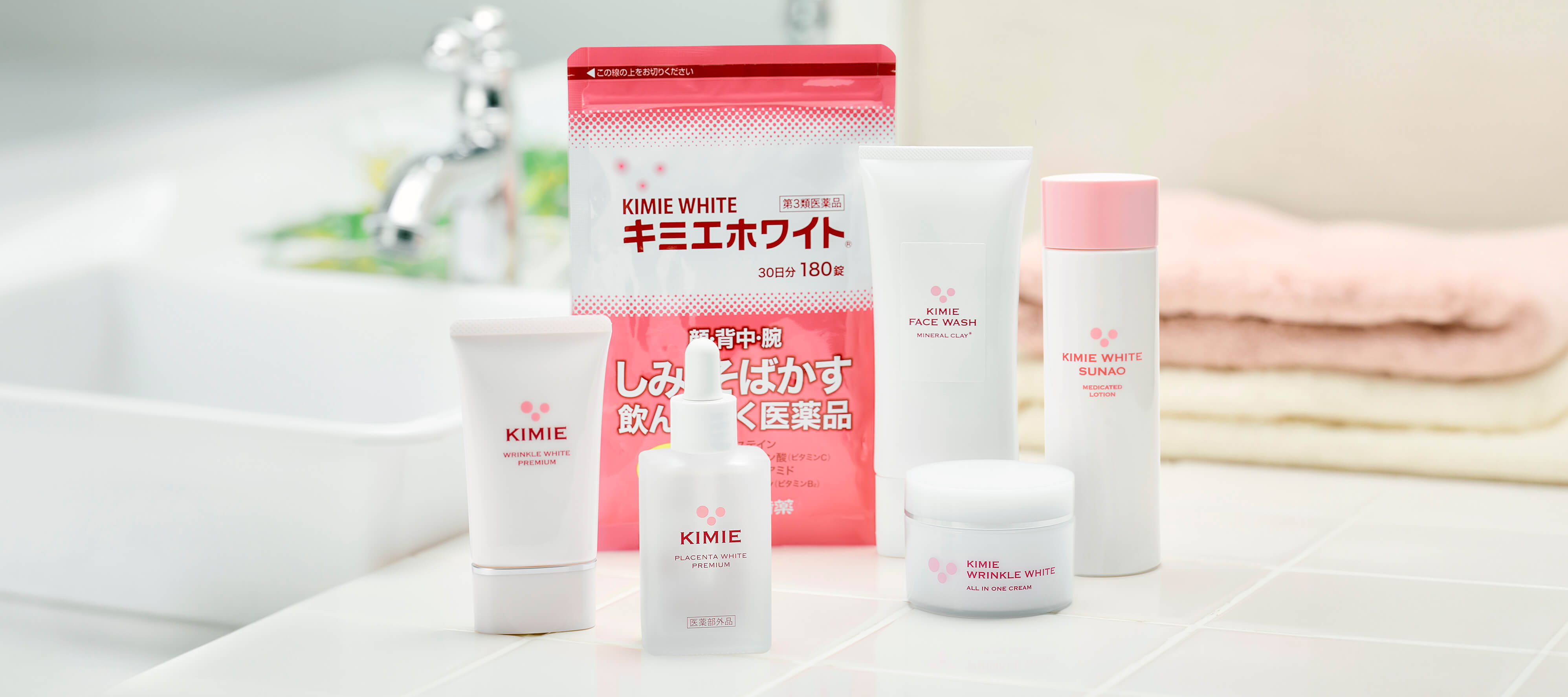 株式会社富山常備薬 公式通販サイト