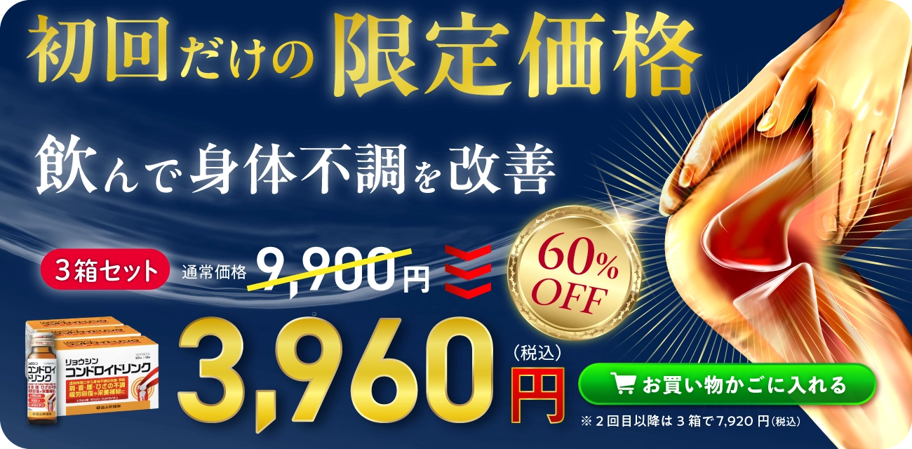 PC用