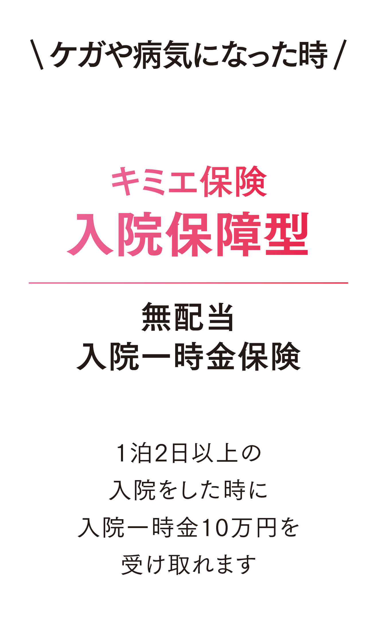 商品一覧｜富山常備薬【公式通販】