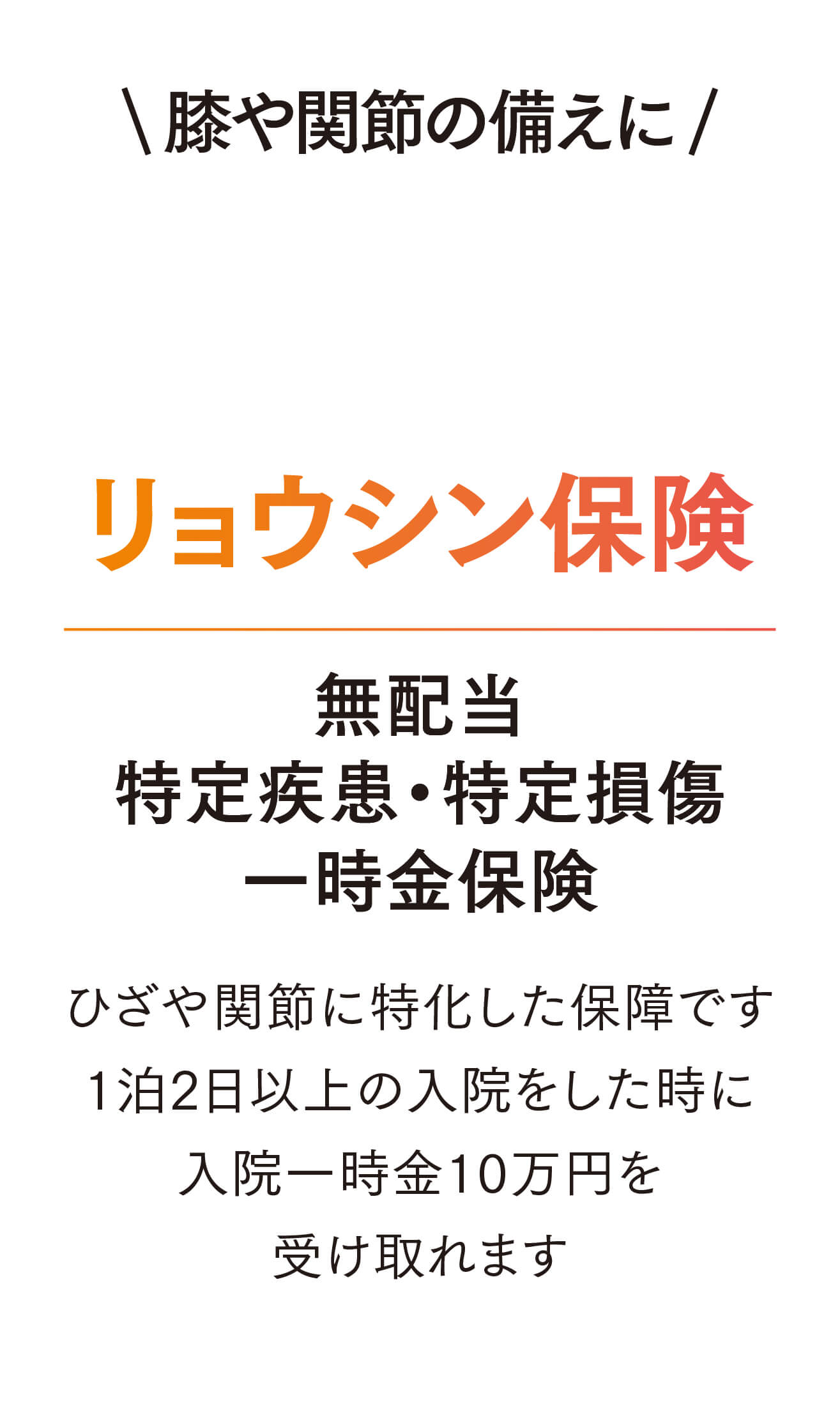 商品一覧｜富山常備薬【公式通販】