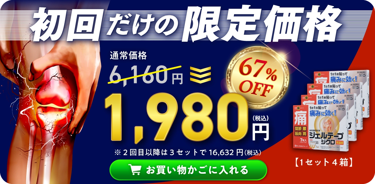 PC用