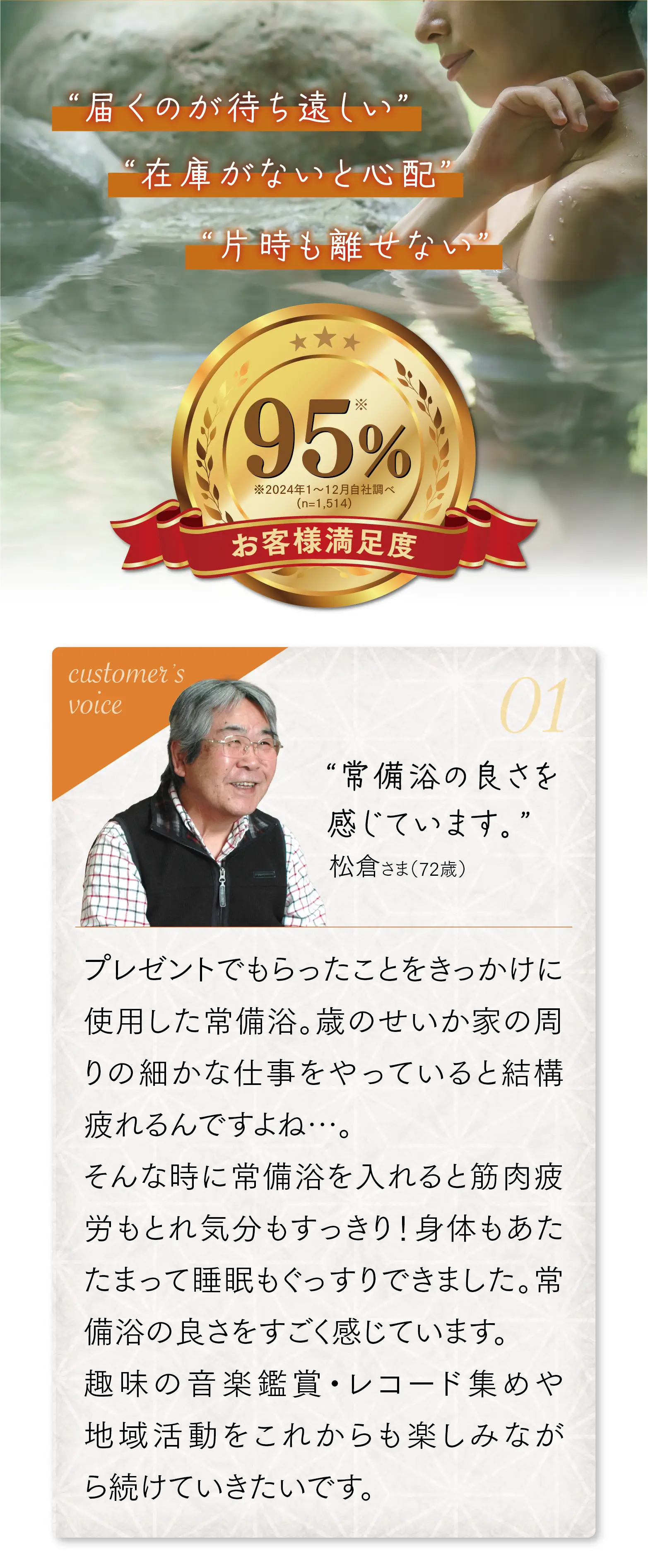 富士常備浴　3箱セット 富士常備浴 3箱セット 常備浴 富山常備薬 3本セット
