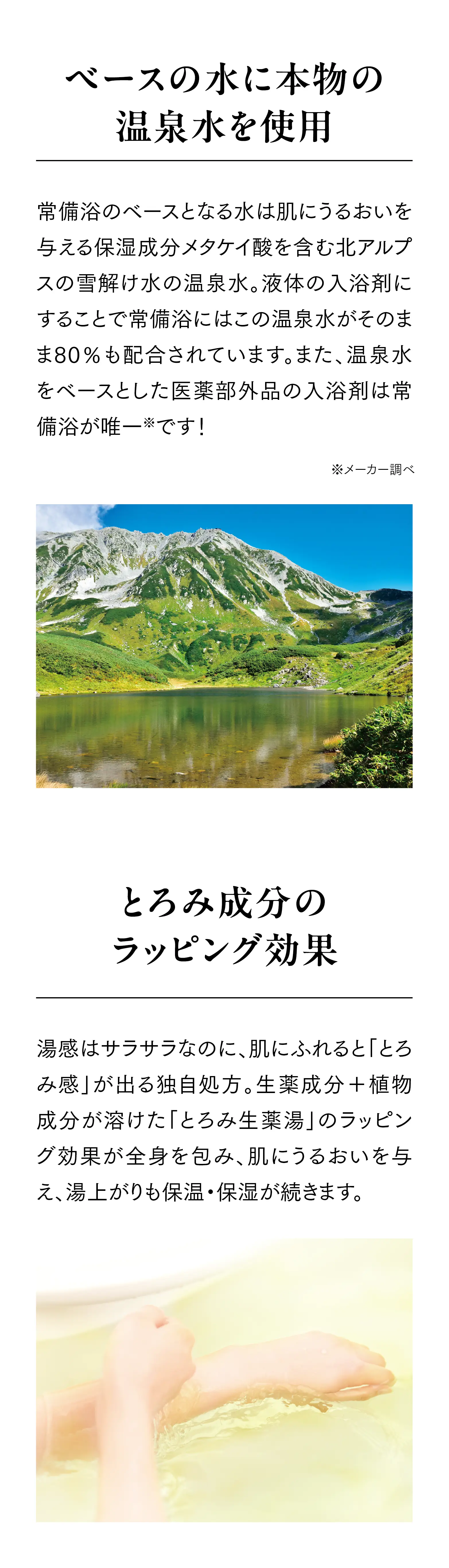富山常備薬のギフトセット | 富山常備薬公式通販