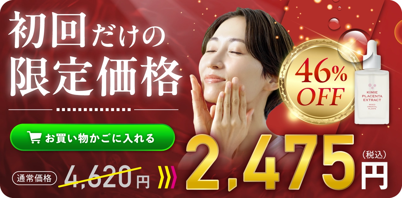 PC用
