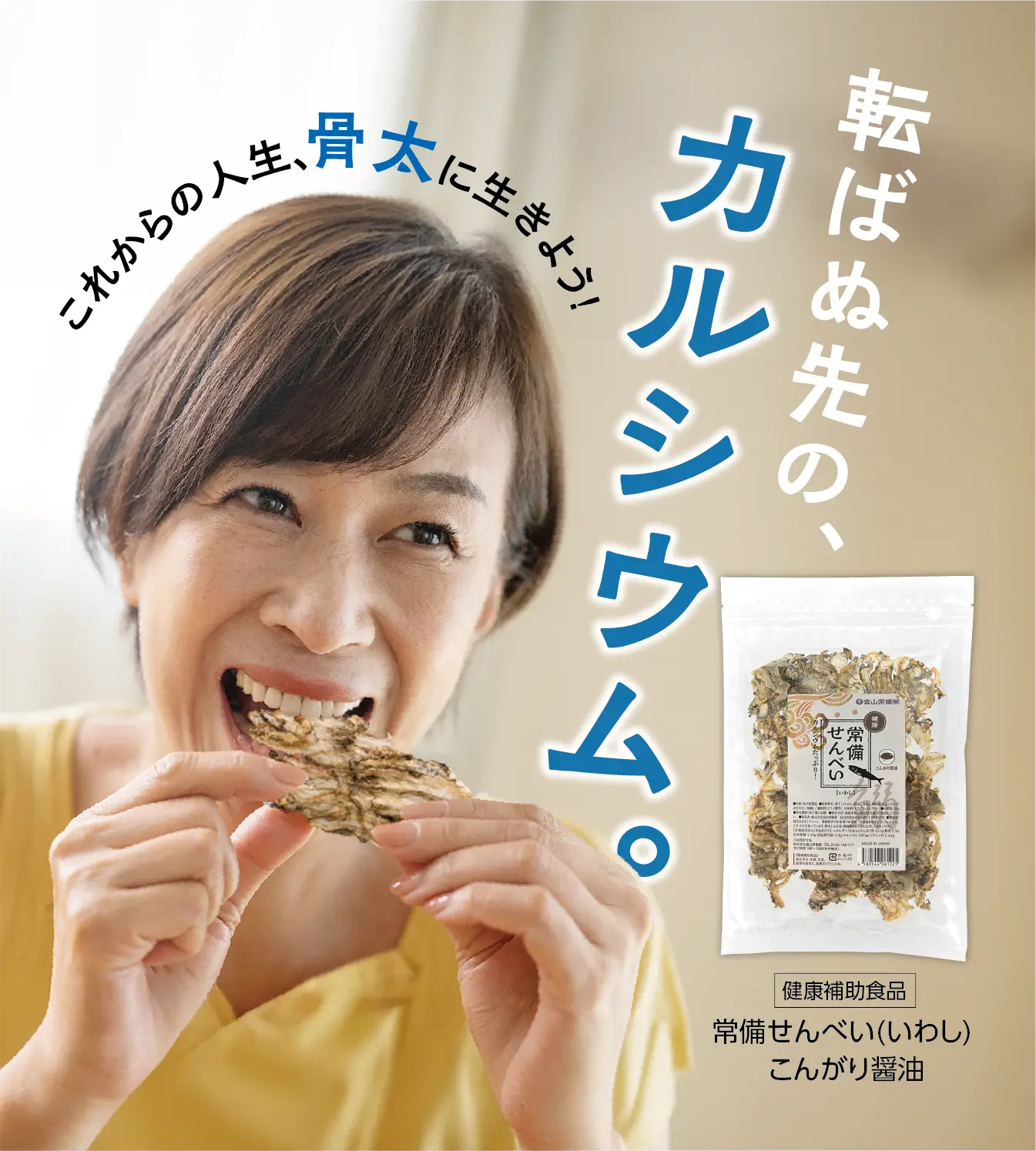 こ*ち様 キミエリンクルホワイト　常備浴　山田養蜂場はちみつ石鹸　おまけ付き こ*ち様 キミエリンクルホワイト 常備浴 山田養蜂場はちみつ石鹸