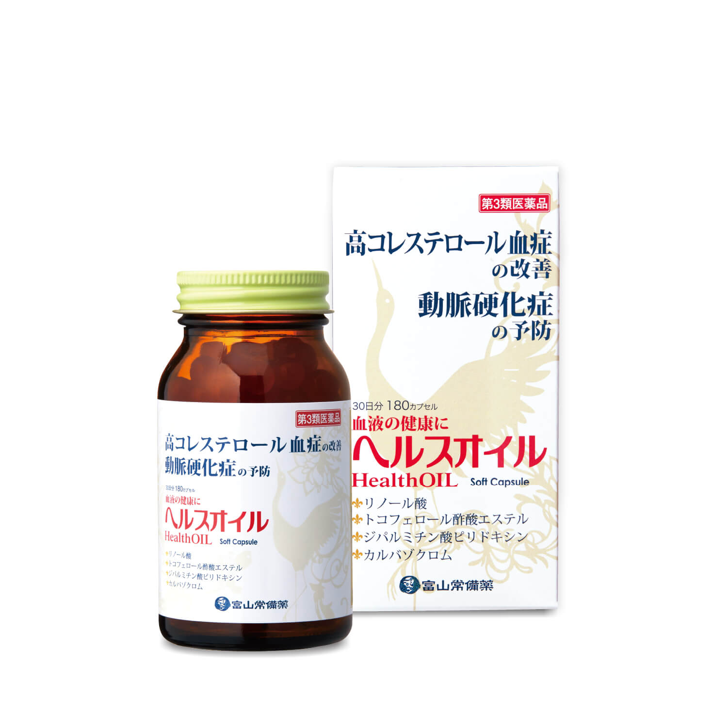 ヘルスオイル｜富山常備薬【公式通販】