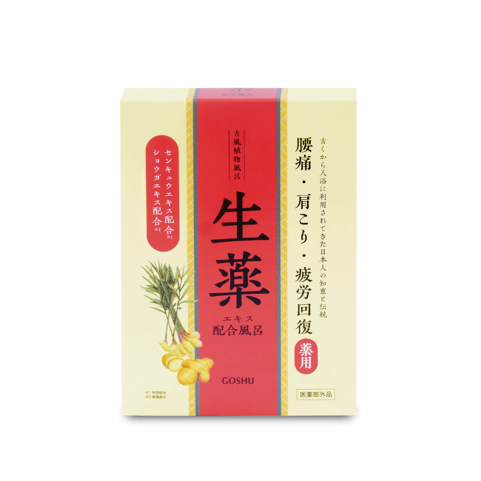薬用生薬浴 医薬部外品】薬用生薬浴常備浴×2箱 | JTBのふるさと納税サイト