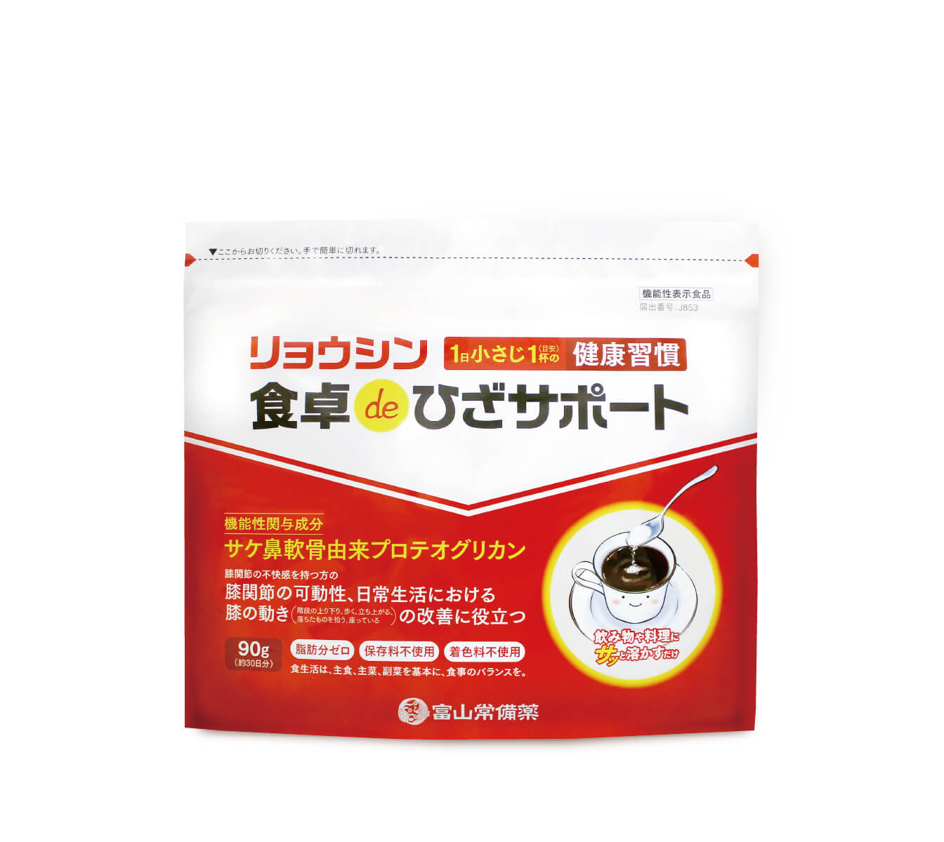 ユウぴょ　　シングル1.7kg 3枚 6391101.jpg