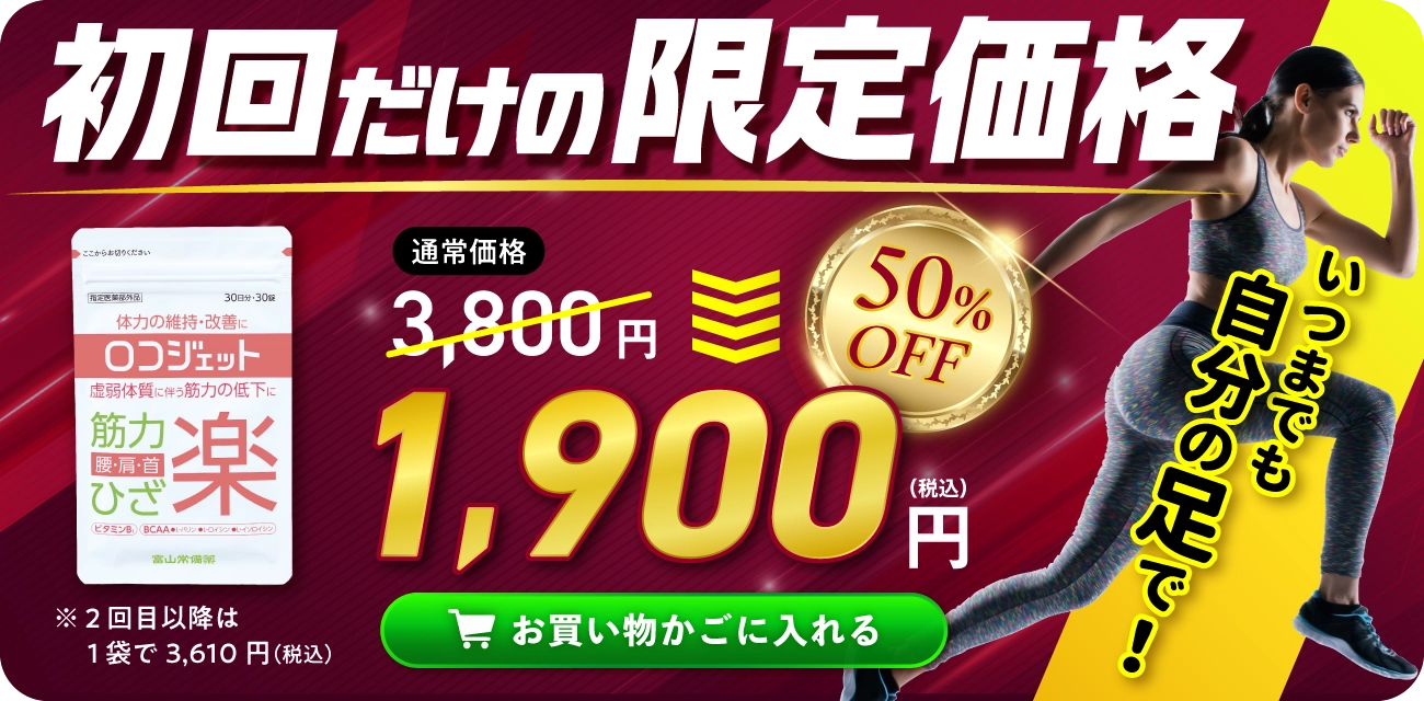 PC用