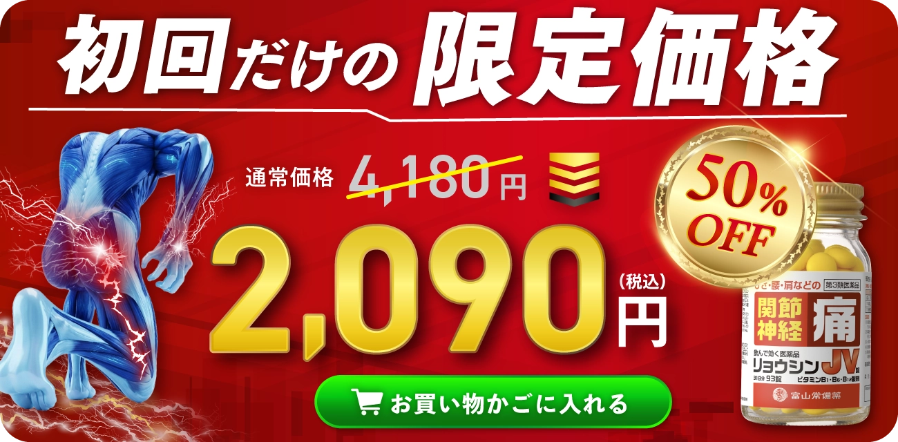 PC用