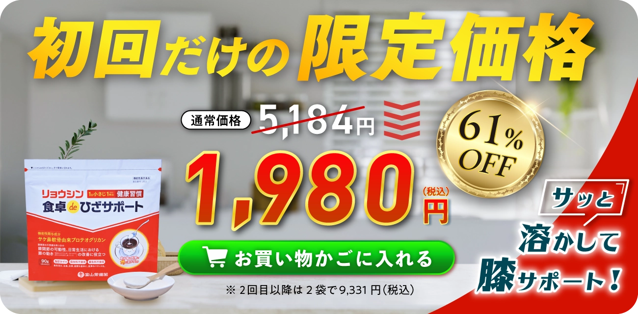 PC用