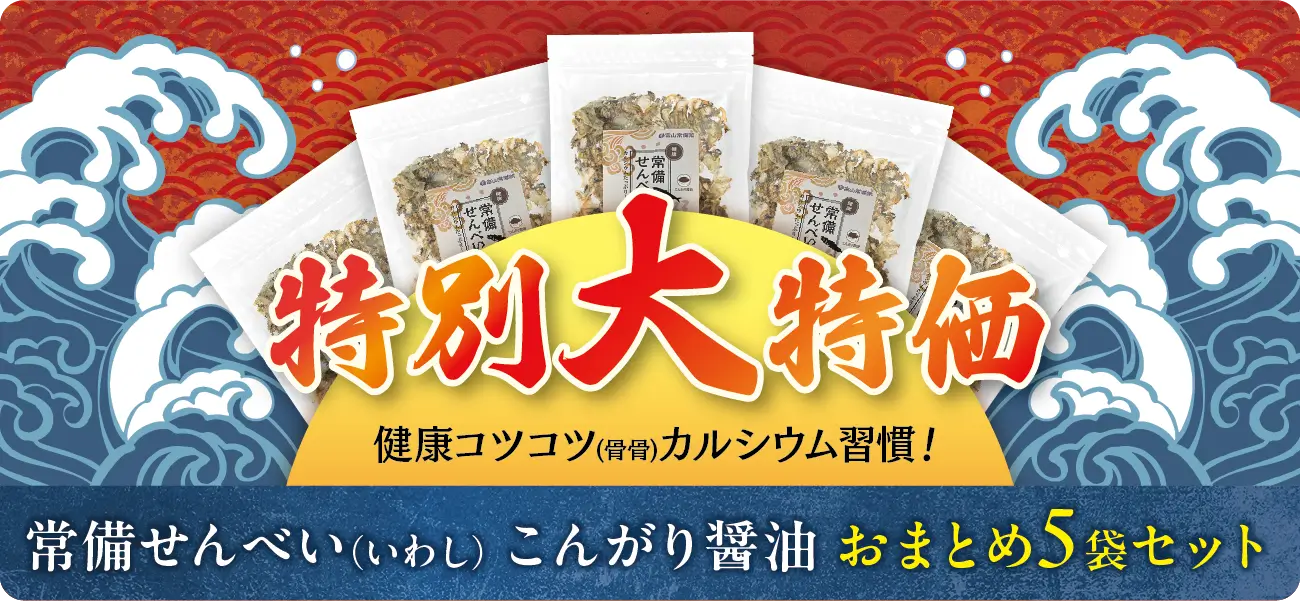 PC用